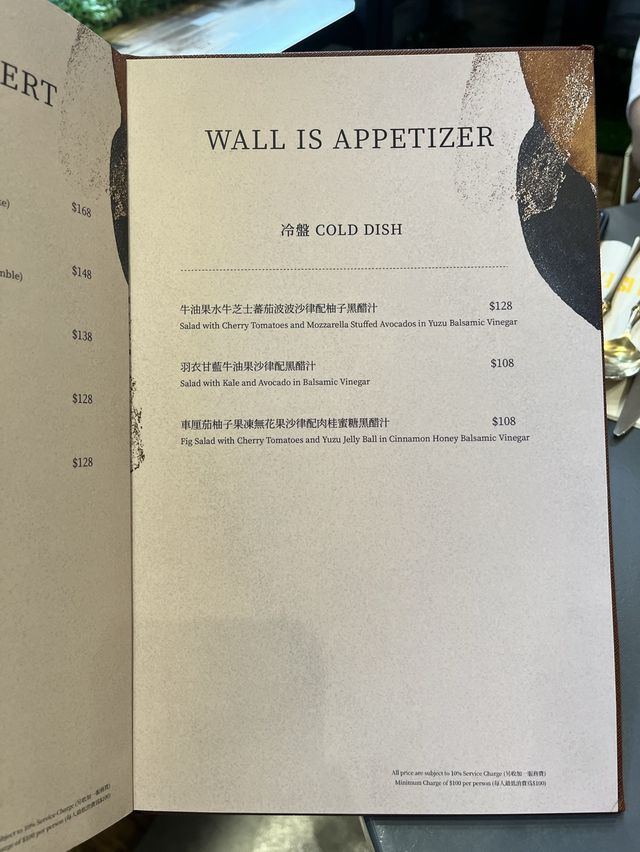 💕 油麻地高質森林主題cafe