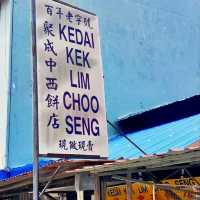 Century-old Traditional Bakery Pengerang