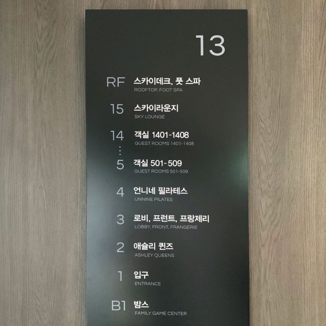광안리의 멋과 맛 그리고 환상적 호캉스