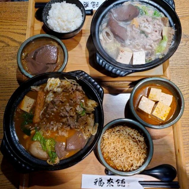 福來舖麻辣個人鍋