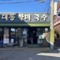 맛있는녀석들이 방문한 국수맛집 대동할매국수