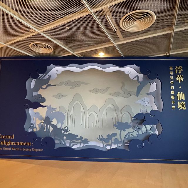 香港藝術館🎨