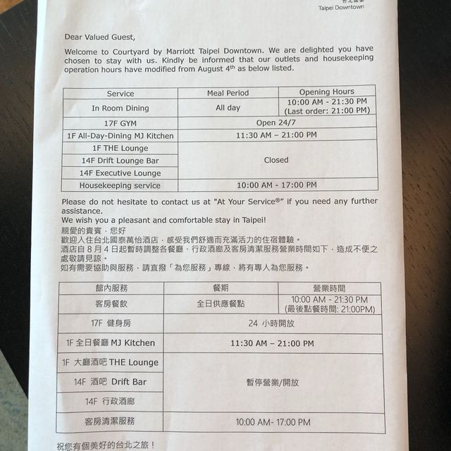 來推薦個辦公休閒基本房粉大的房間，浴缸也很大唷