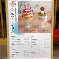 Kukurihime Coffee