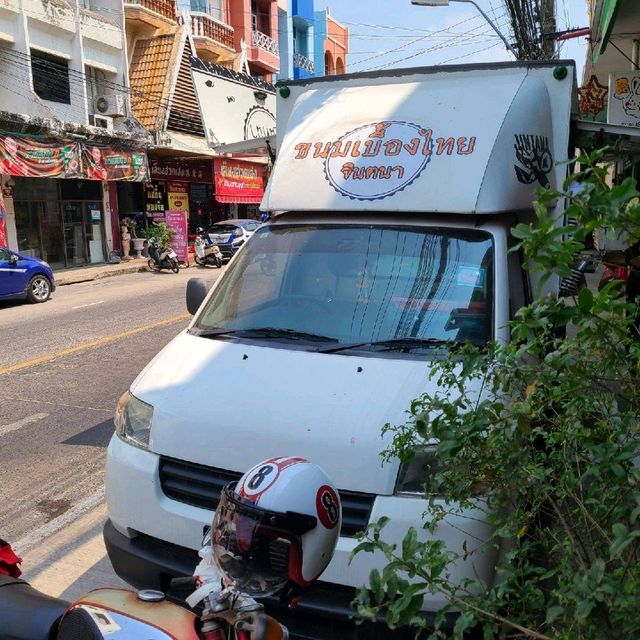 จินตนา ขนมเบื้องไทย 