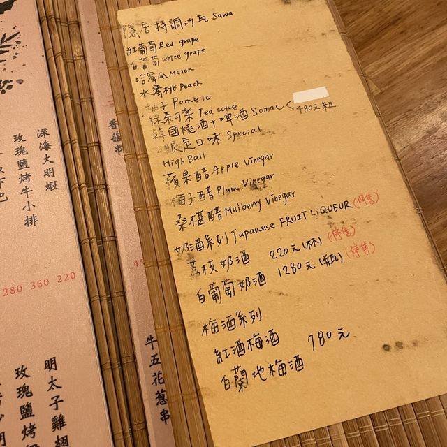 【台北  隱居】 價格親民居酒屋 ｜ 串燒料理