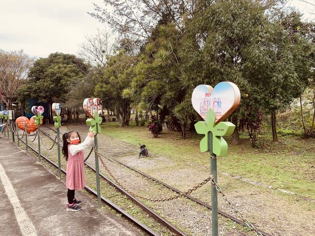 新竹景點-合興車站景觀公園