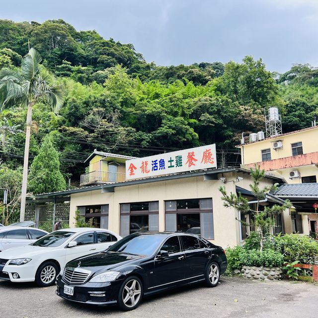 大溪金龍活魚店