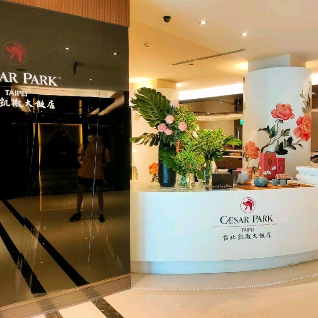 位於台北中正區的凱撒大飯店