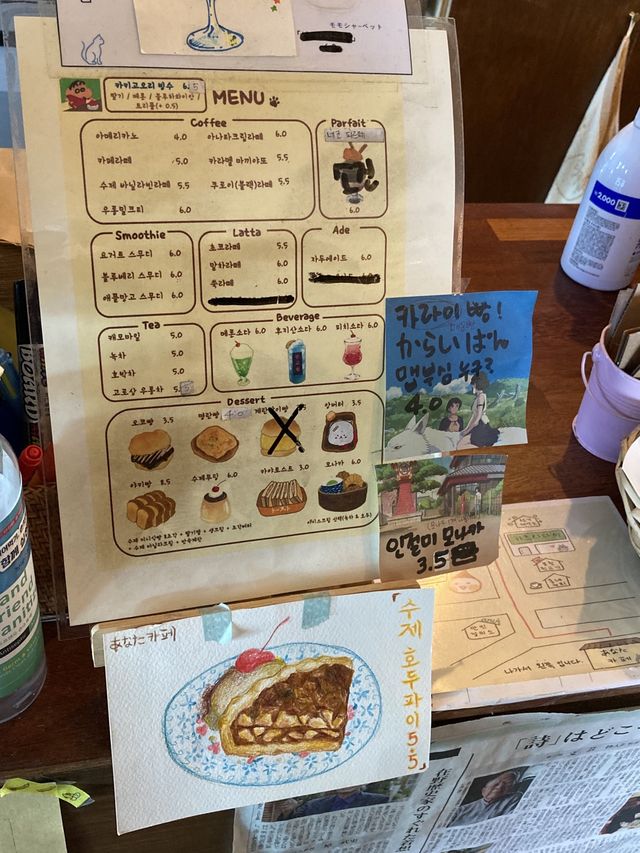 외국인 줄 알았던 김해카페