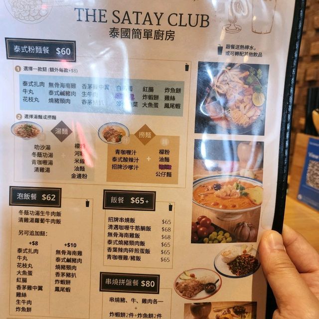 一啲都唔簡單嘅簡單厨房 一啲都唔簡單嘅簡單厨房