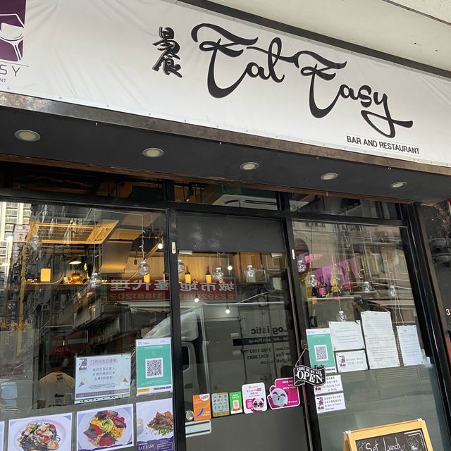 #隱世高質餐廳
