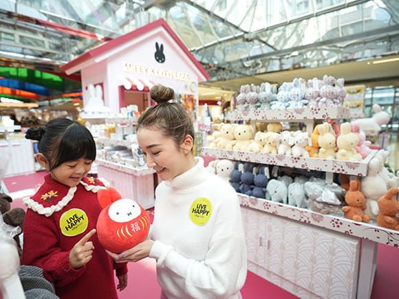 太古城中心X Miffy「春意花開」萌兔迎新年！ 