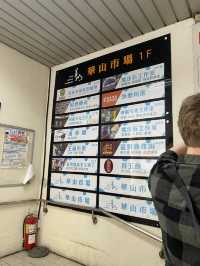 米芝連推薦台北人氣早餐店