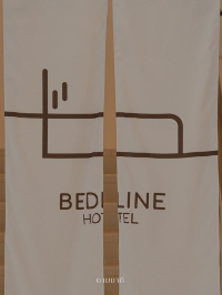 Bedline Hotel 🛏🎏