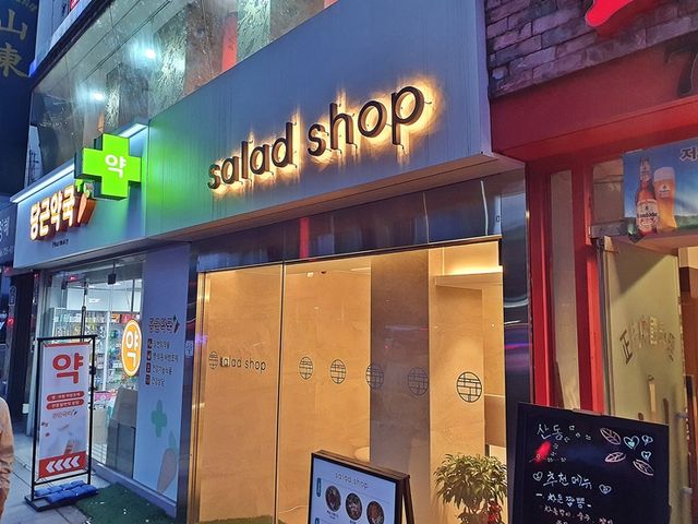 광화문 채식 카페 맛집. 샐러드샵