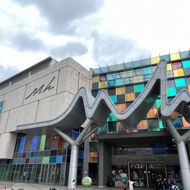 打卡觀瀾 MH Mall