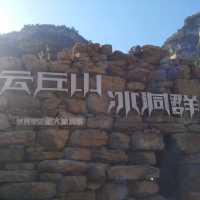 打卡雲丘山萬年冰洞