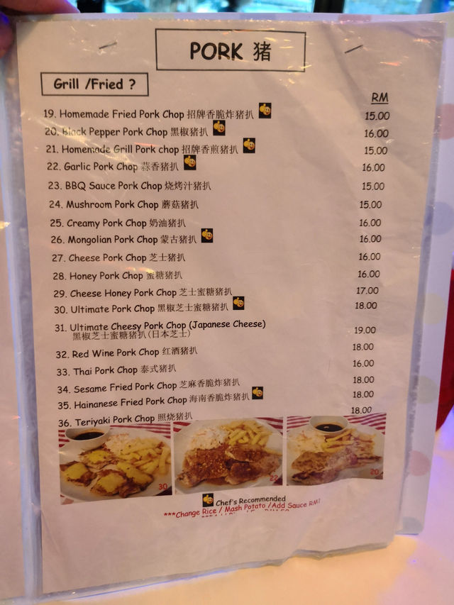 家家中西餐