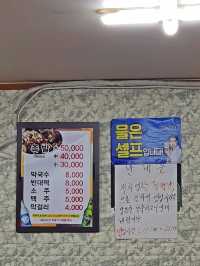 장충동 족발 맛집. 평안도 족발집