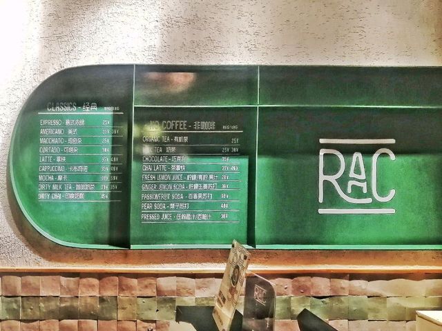 RAC II: sophisticated bistrot in Shanghai