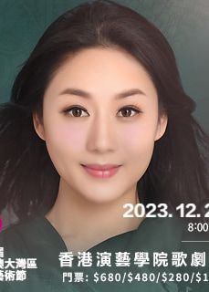 曾小敏「劇‧說」交響演唱會 | 港灣2023．曾小敏粵劇藝術巡演香港站 | 香港演藝學院 歌劇院