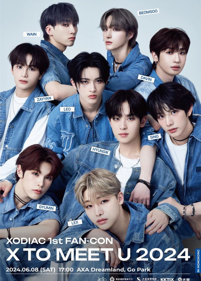 XODIAC香港粉絲演唱會2024 | 安盛創夢館, Go Park