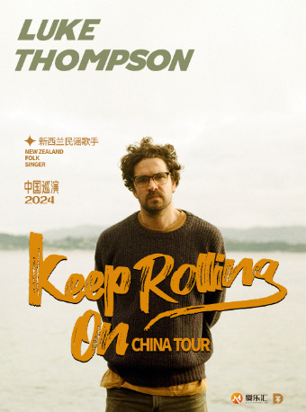 新西蘭治癒系民謠歌手LukeThompson2024中國巡演 KEEP ROLLING ON 深圳站｜演唱會 | NUBOND AIR