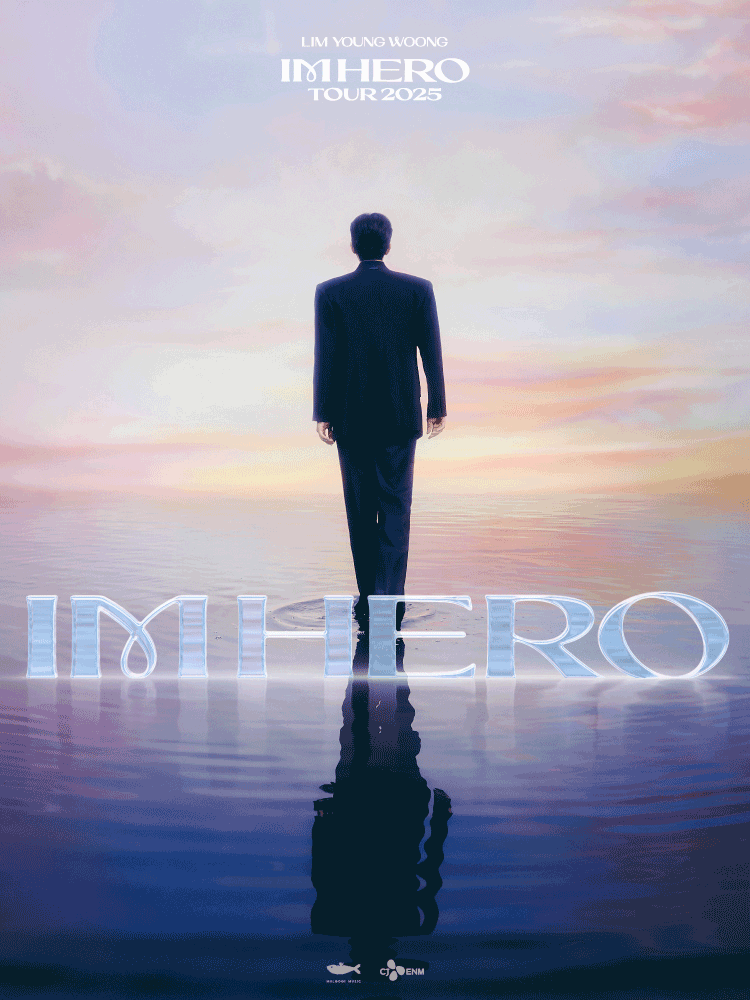 임영웅 IM HERO TOUR 2025 - 부산 | 벡스코 제1전시장 1, 2홀