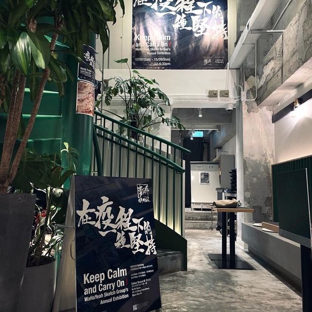 藝遊香港：深水埗本地寫生展覽