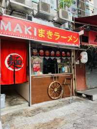 用心製作嘅好味拉麵小店