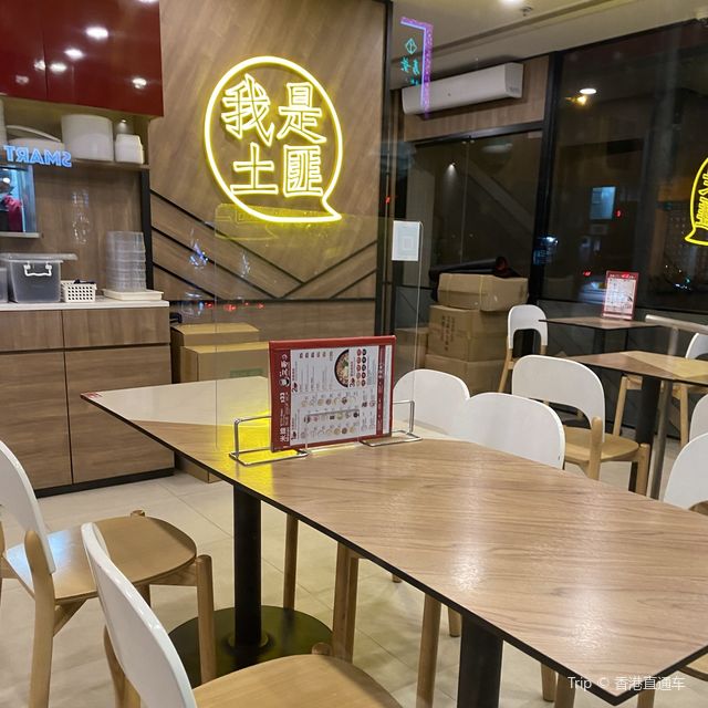 譚仔三哥新品？食完包你由心入面辣出黎🥵🤣🤣