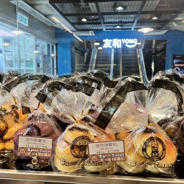 💕 想私藏系列之 平靚正特色麵包店🥰❤️