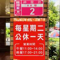 大楊梅鵝莊