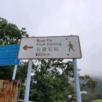 遠離鬧市，郊遊新體驗