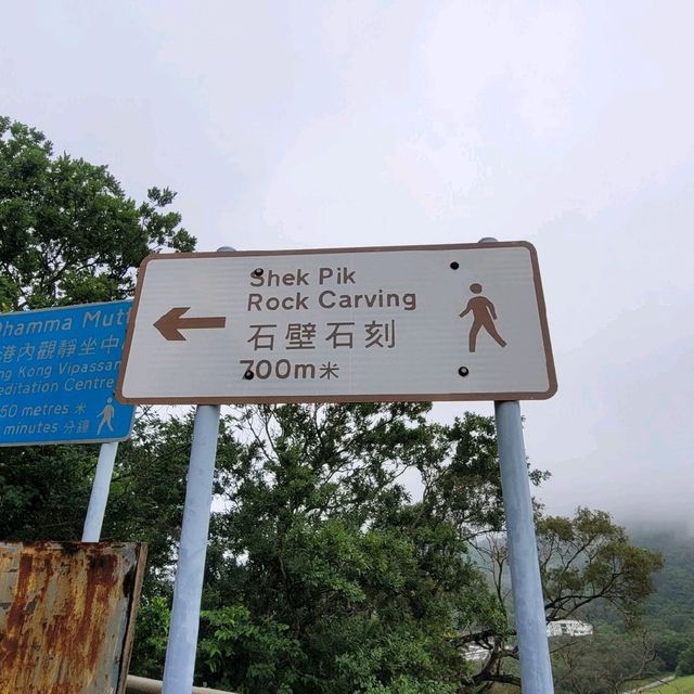 遠離鬧市，郊遊新體驗