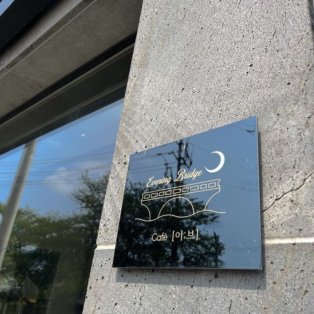 카공하기 좋은 신상 카페, 이브닝브릿지🌙