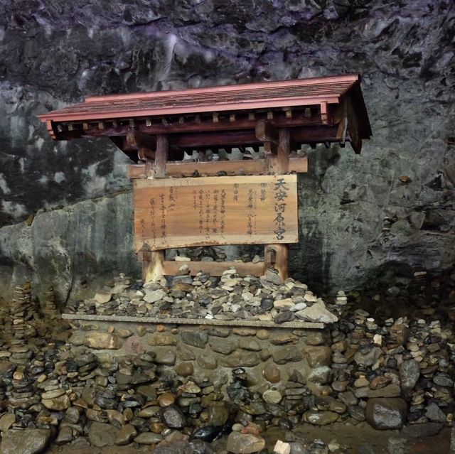 宮崎的神話之鄉
