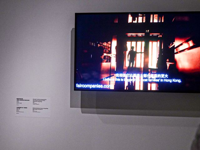 香港變形蝸居生活展覽 - 張智強 Gary Chang 香港變形蝸居生活展覽 - 張智強 Gary Chang