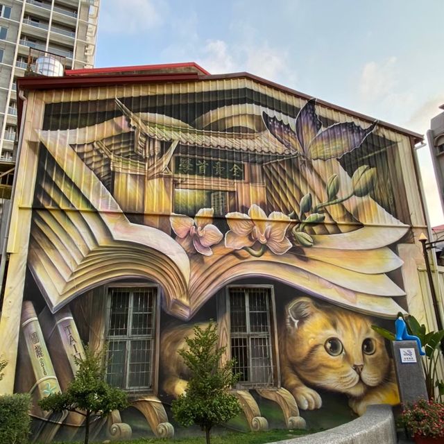 台南經典文創地標 藍晒圖文創園區 