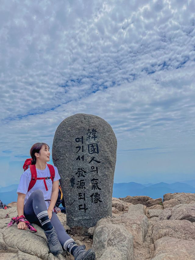 여름 지리?? 안갔음 말을 말어~~~~~