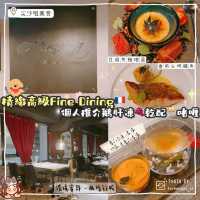 尖沙咀高質法國菜🙈