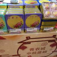 青衣城「中秋盛饌」美食展