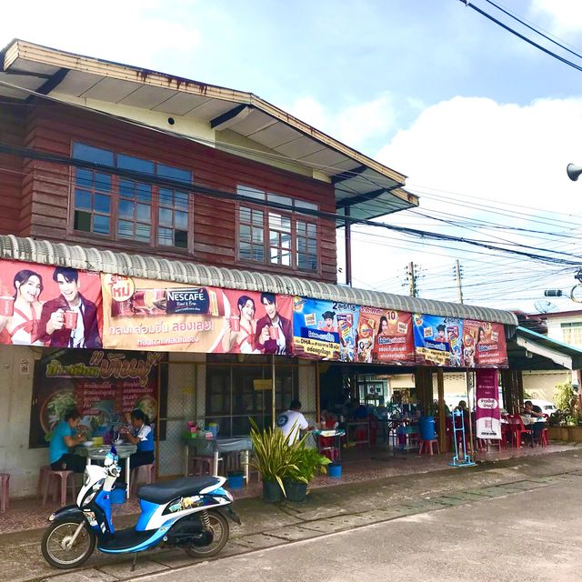 อาหารร้านในตัวเมืองบึงกาฬ 