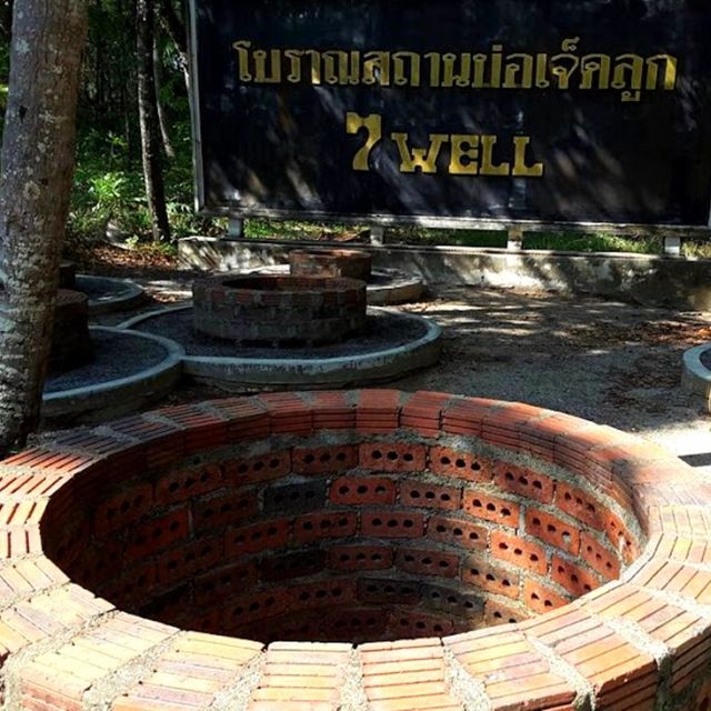 โบราณสถานบ่อเจ็ดลูก สตูล