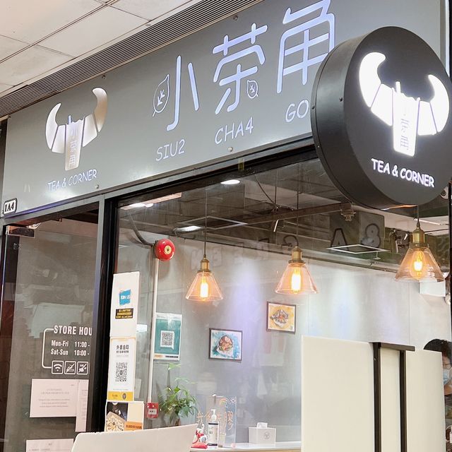 屯門必試特色牛角包