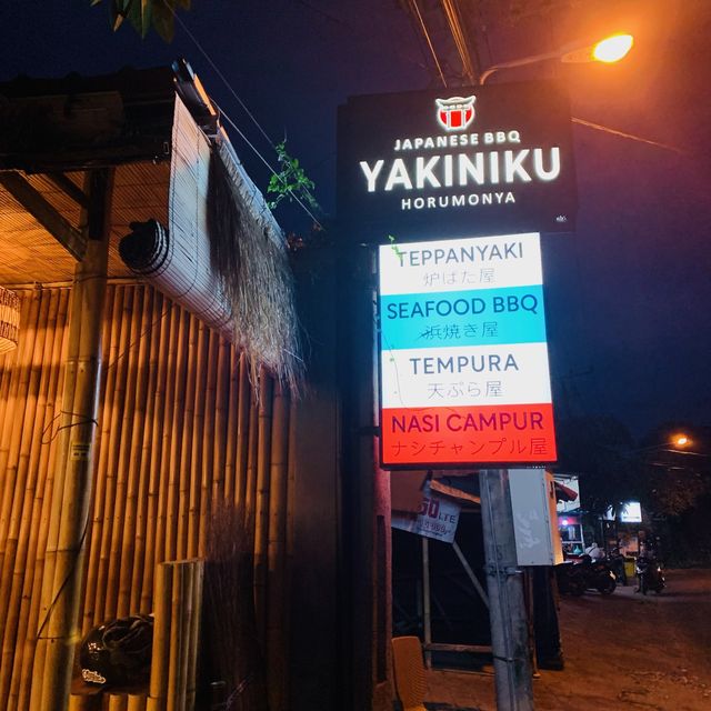 【バリ島】オーナーが日本人の　YAKINIKU HORUMON YA 