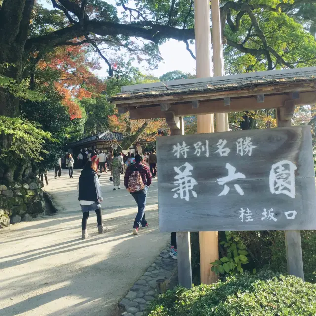 【石川県・金沢市】兼六園