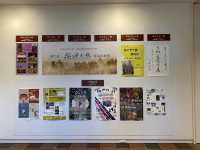 大濠公園に併設『福岡市美術館』