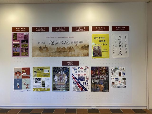 大濠公園に併設『福岡市美術館』